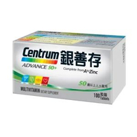 银善存 - Centrum銀善存50+配方100粒