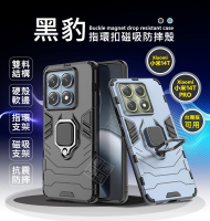 【嚴選外框】 小米14T / 小米 14T PRO 黑豹 鋼鐵俠 磁吸 指環扣 支架 手機殼 盔甲 硬殼 防摔殼 保護殼