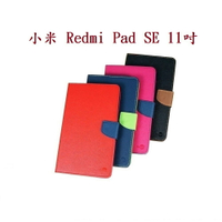 【韓風雙色】小米 Redmi Pad SE 11吋 翻頁式 側掀 插卡 平板皮套