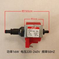 JYPC-2 16W 220-240V Mini Electromagnetic Pump Plunger Solenoid Pump for Philips Steam Mop/Irons/garment steamer/Lampblack