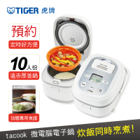TIGER 虎牌 日本製 10人份tacook微電腦多功能炊飯電子鍋(JBX-B18R)
