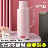 Jeko 2L 保溫水壺 大容量 便攜 宿舍 玻璃內膽 暖壺 家用 保溫壺 熱水瓶- 2L櫻花粉 均碼