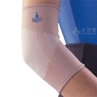 來而康 歐柏 OPPO 柏活 肢體裝具(未滅菌) 2080 肘部 護套 護肘 護肘套 護具 手肘護套