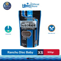 Hikari Ranchu Disc Baby 900 gram – Makanan Ikan Ranchu Baby – Growth & Wen Booster