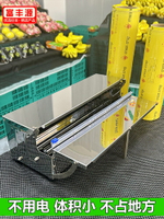 大卷保鮮膜打包機超市生鮮水果蔬菜包裝機商用薄膜機保鮮膜封口機