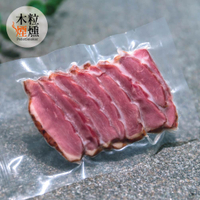 胡桃木煙燻鴨胸-嚐鮮小包《原味》55g/包 【木粒煙燻 PelletSmoker】