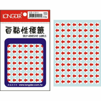 【史代新文具】龍德LONGDER LD-1311 紅箭頭 標籤貼紙/自黏標籤 770P