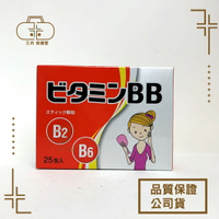 東洋BB顆粒 25包/盒 維生素B2、維生素B6