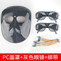 面罩 電焊面罩 焊工電焊面罩全臉防護罩頭戴式輕便防烤臉打磨防飛濺防護面屏『my6064』