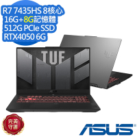 ASUS FA707NUR 17.3吋電競筆電(Ryzen 7 7435HS/RTX4050/16G+8G/512G SSD/TUF Gaming/御鐵灰/特仕版)