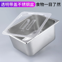 不銹鋼份數盆長方形分數盒方盆麻辣燙快餐車裝菜盆分數盤帶蓋盒子