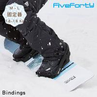 FiveForty SNOWBOARD滑雪板固定器【黑色】AS24140
