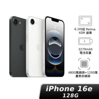 【Apple】iPhone 16e 128GB 白 05/02起依訂單順序陸續安排出貨