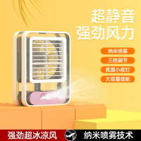 冰塊加濕小風扇usb空調學生宿舍床頭輕音辦公室桌面電風扇水冷便攜式迷你製冷家用降溫