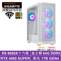 技嘉X870平台[狂戰士QBEC]R9 9950X/RTX 4080 SUPER/64G/1TB_SSD