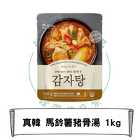 韓國 真韓 馬鈴薯豬骨湯 1kg