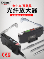光纖傳感器放大器數顯對射反射光電開關高速中文識別計數ESR-18ZW[領邦五金配件]