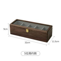 手錶收納盒實木復古大容量多位高檔精緻首飾手鐲機械錶轉動展示盒