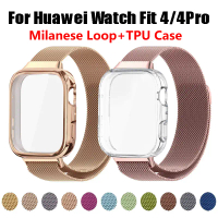 สายโลหะ, สำหรับ Huawei Watch Fit 4 และ Fit4Pro, สร้อยข้อมือ, เคส TPU, ฟิล์มกันรอยหน้าจอ, ห่วงมิลาน,