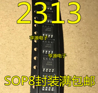 全新進口 MFI341S2313 SOP8貼片8腳絲印2313 解密/加密芯片汽車IC