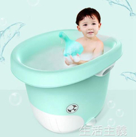 浴桶小哈倫兒童洗澡桶嬰兒浴盆可坐躺小孩泡澡沐浴不折疊大號寶寶