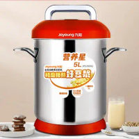 Canteen restaurant Joyoung big commercial soya bean milk machine large capacity JYS-50S02 intelligent SOYMILK MAKER 5L