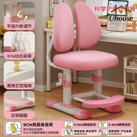 雙背兒童學習椅手搖升降家用寫字書桌椅字座椅小學生用矯正椅