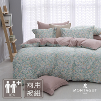 MONTAGUT-綠境夢遊-100%純棉兩用被床包組(加大)