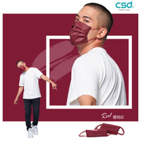【快速出貨】【CSD 中衛】醫療/醫用 中衛口罩 成人-櫻桃紅 50入/盒 紅色/全新未拆封/台灣製/平面口罩/酒紅