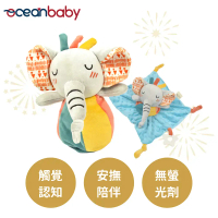 【Ocean Baby】啟蒙抓握安撫巾娃娃(嬰兒玩具/嬰兒/學習/玩具/啟蒙/彌月禮/新生兒/安撫巾)-絢彩童獅