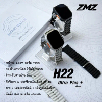 สมาร์ทวอทช์  ZMZ-H22ultra plusรองรับภาษาไทย ความจุ1GB  49mm เพิ่มรูป ในนาฬิกาได้ พร้อมฟังก์ชัน รองรั