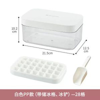 冰格雪櫃凍冰塊模具家用製冰盒大冰塊盒矽膠磨儲冰盒商用製冰