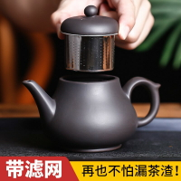 宜興家用小號內膽泡茶器朱泥純全手工茶壺紫砂壺過濾功夫茶具套裝