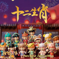 Sale Original China 12 Zodiac Series National Style Blind Box Model Anime Figure Surprise Gift Guess Bag Collect Toys
