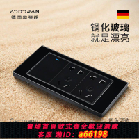【台灣公司 可開發票】奧多朗118型開關插座面板一開五孔雙控墻壁電燈開關插座鋼化玻璃