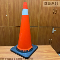 交通錐 PVC軟質 附底座 高70 寬35公分 重9.2公斤 三角錐 爆閃燈 安全 防護