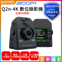【199超取免運】[享樂攝影]Zoom Q2N-4K 數位錄影機 廣角4K錄影 直播攝影機 採訪錄音 F2.8光圈/XY麥克風/Micro HDMI《海國公司貨》【APP下單跨店最高20%點數回饋!!】