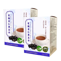 【茂格生機】有機青仁黑豆水15g*10包入/盒(買1送1共2盒-有機黑豆茶)