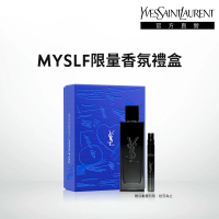 【YSL】官方直營 2024 520限量MYSLF香氛禮盒(新品上市)