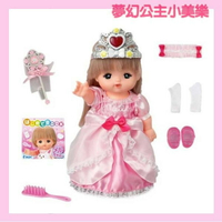 【Fun心玩】PL51158 麗嬰公司貨 夢幻公主 長髮 小美樂 專櫃熱銷款 娃娃 可以洗澡 頭髮會變色 聖誕 生日禮物