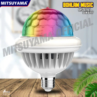 Bohlam Music Bluetooth Speaker 7W Mitsuyama MS-0707 Seri 0717