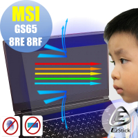 【Ezstick】MSI GS65 8RE 8RF 防藍光螢幕貼(可選鏡面或霧面)