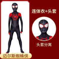 Tights Childrens Suit Jumpsuit cos Clothing Mens All-Inclusive Combat Clothes Ultraman Clothes 3.26
