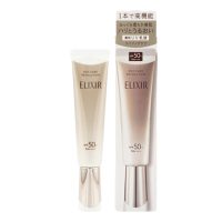 SHISEIDO資生堂 ELIXIR 怡麗絲爾 膠原彈潤多效美肌乳35ml  (金管)