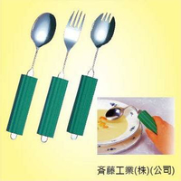 餐具 - 1個入 可彎式 環保 湯匙 叉子 老人用品 銀髮族 多功能 日本製 [E0016]*可超取*