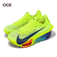 Nike 競速跑鞋 Wmns Air Zoom Alphafly Next% 3 女鞋 黃綠 藍 碳板 運動鞋 FD8315-700