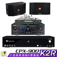 【金嗓】CPX-900 K2R+Zsound TX-2+SR-928PRO+Karabar KB-4310M(4TB點歌機+擴大機+無線麥克風+喇叭)