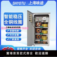 三相穩壓器380V大功率60KW工業發電機水泵全自動升壓120千瓦電源