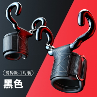 引體向上助力鉤吊單杠輔助器牽引掛鉤帶防脫手人體健身護腕握力鉤