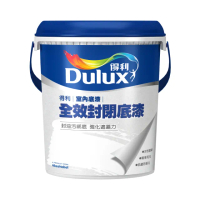 【得利】全效封閉底漆 A-931N（1加侖裝）(內牆底漆)